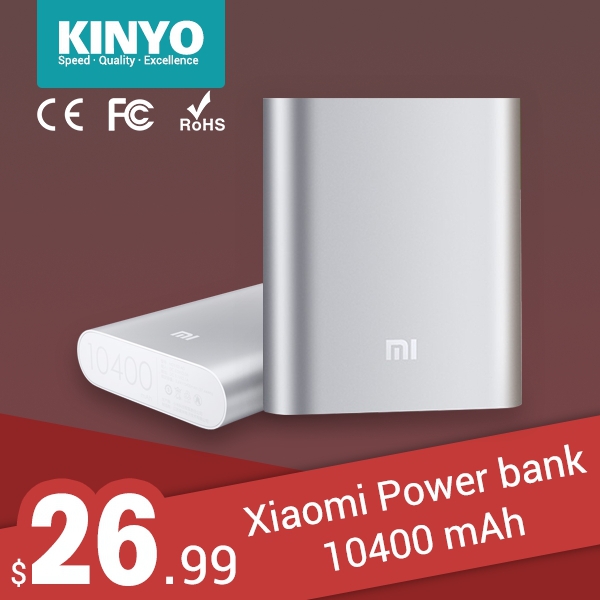 Original Xiaomi Power Bank 10400mAh For Xiaomi M2 M2A M2S M3 Red Rice Smartphone Portable External