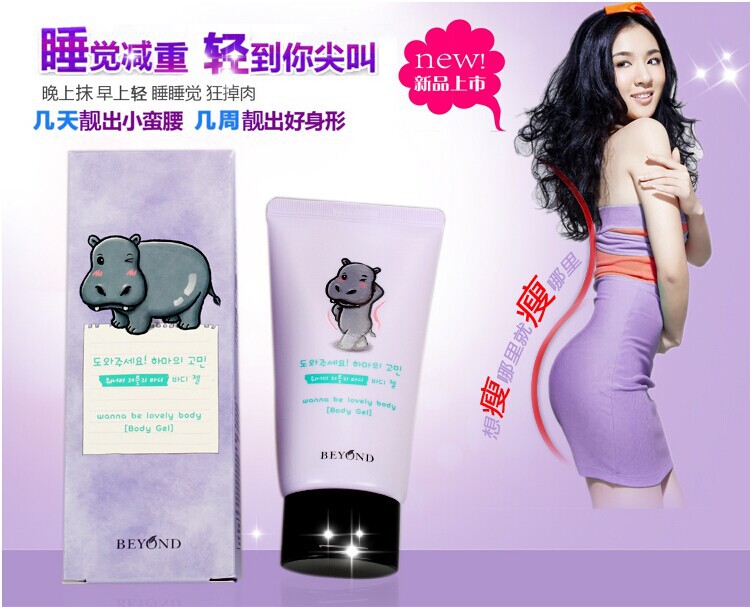 Authentic Korean LG hippo body care Slimming Gel slimming fat burning cream 150g skin care Weight