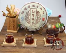 Free shipping Yunnan puerh ripe tea special pu er tea 357g puer tea Slimming beauty organic