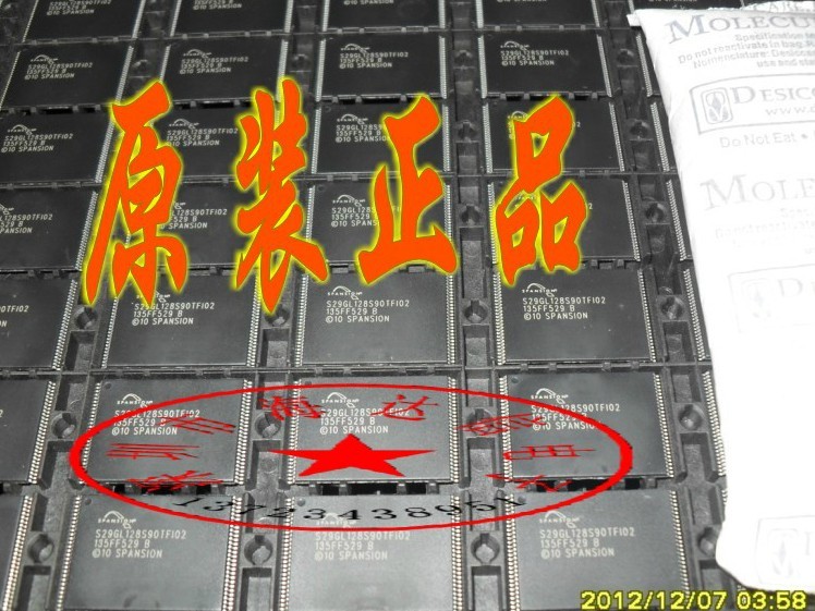 S29GL128S90TFI01 S29GL128S90TFI010 printer motherboard IC burn data generation