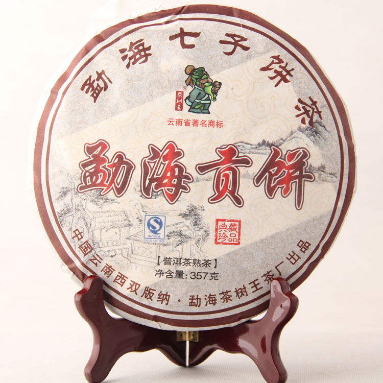 Promotions Wholesale Yunnan king Menghai Tribute Tea Cake Qi Zi Tea Cakes 357g Green Cofee Cha