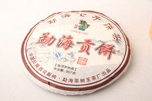 Promotions Wholesale Yunnan king Menghai Tribute Tea Cake Qi Zi Tea Cakes 357g Green Cofee Cha