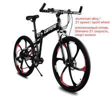 26″x18″ inch aluminium hummer folding mountain bicycle,21 speed MTB bike, disc brakes mag magnesium wheel folding bicycle bike01
