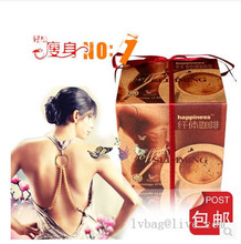 Malaysia slimming coffee happiness Slimming coffee instant coffee pure plant without side effects
