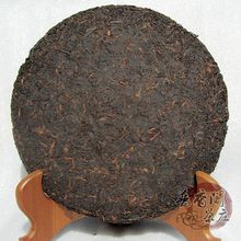 Free shipping State east mountain Imperial seal puer tea cha gao Reduce weight puerh Ripe tea