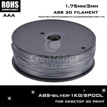 Hot sale china bulk ink 3d printer filament 1.75mm/3mm silver color 1kg/spool for 3d impressoras