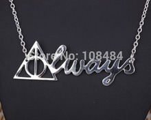 new jewelry Harry Potter Death Hollow Always Pendant Necklace For Men
