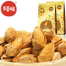 [Christmas Carnival] Delicious fresh classic taste Almond Nuts snack specialty almonds dried fruit milk flavor 180gx3 bag