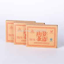 The real 2006 year More than old 50g pu er tea health care Puer tea weight