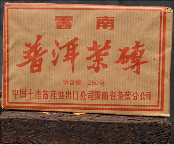 Clearance SALE 250g premium more than 10 years old Chinese yunnan puer tea pu er tea