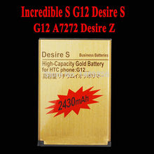 High Capacity 2430mAh Rechargeable Gold battery  For HTC Incredible S G11 Desire S G12 A7272 Desire Z bg32100,free shipping