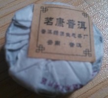 100 pc 2002 Premium Yunnan puer tea Old Tea Tree Materials Pu erh Ripe Tuocha Tea