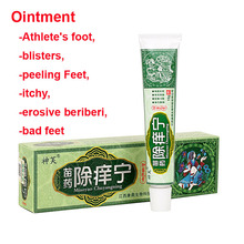 Hot Foot Cream Feet Care For Athlete s foot blisters peeling Feet itchy erosive beriberi bad