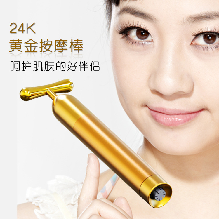 Facial body Skin Double Loop Care Tool Personal Care Brand firming Golden plated Electric massager bar