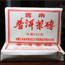 250g Yunnan Pu er tea cooked in 2004 jujube mellow taste puer tea brick oldest Chines