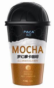 wholesale skin care oil Coffee readily cup dream fancy coffee mocha coffee 25g