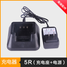 Baofeng walkie talkie Home charger EU or US Adapter For UV 5R UV 5RE UV 5R