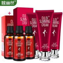 Potent Effect Plant Essence Slimming Creams Weight Loss Products Anti Cellulite Lose Weight Essential OilsThin Waist