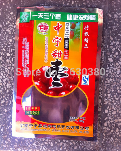 Best 2bags lot Dates big red dates Ningxia yu date dried fruit poppiesears 500g pack delicious