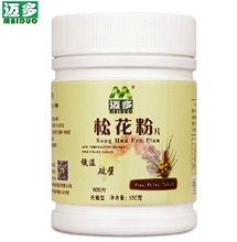 Genuine 600pcs Maiduo Tea Pure Natural Pine Pollen Tablet China Yunnan Maiduo Tea 150g Free Shipping