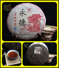 357g yongde yunnan puer tea resin puer tea pu er chinese food Green health To lose weight Free shipping