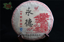 Promotion Top grade Chinese yunnan original Puer Tea 375g Green food pu er puerh tea Pu