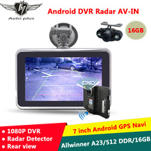 New 7 inch Car GPS Navigation Android rear view Anti Radar Detector Car DVR 1080P Truck