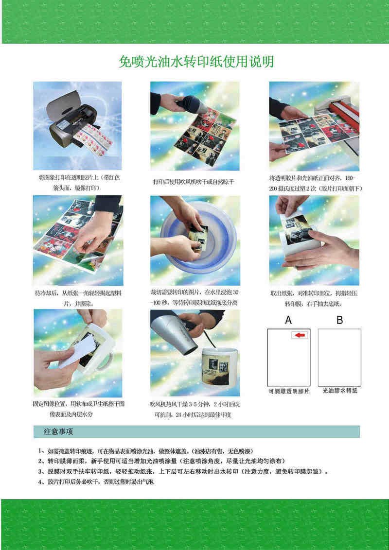 inkjet printing thesis inkjet printing thesis