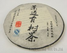 357g Raw Pu’er,2006 Year Puerh Tea, Sheng Pu’er Tea,PC73,  Free Shipping