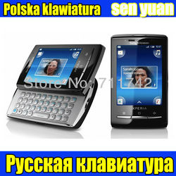 Sony ericsson Xperia X10 mini pro,U20,U20i Unlocked mobile phone 3 color choose Free shipping(China (Mainland))