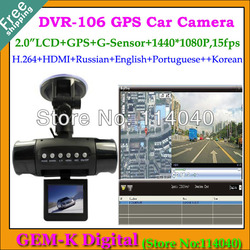 DVR-106 Car DVR Recorder Camera Original 1080P Full HD 2.7 inch LCD with GPS G-Sensor HDMI(China (Mainland))