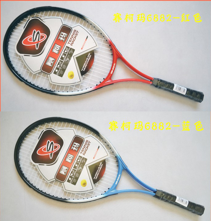 2013 Tennis racquet genuine special beginner send Wellcome belt line tennis + sweatband + original beat package 56(China (Mainland))
