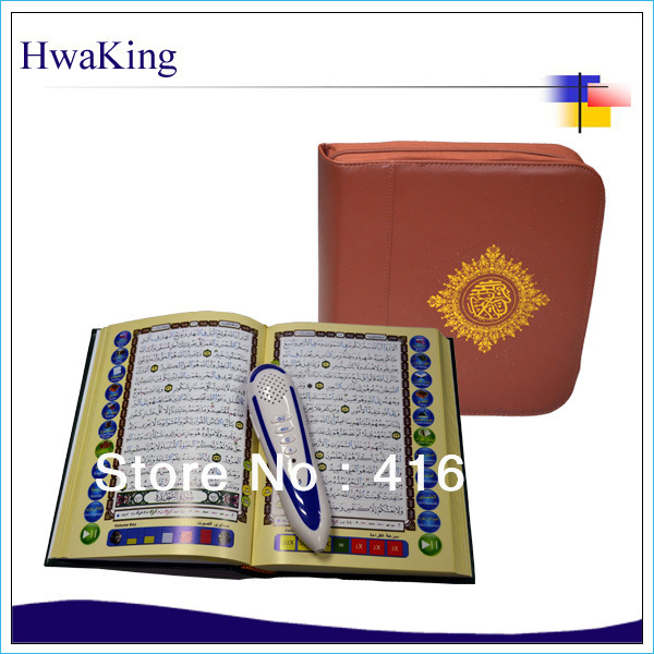 High quality muslim quran reader 4GB memory quran pen 17 reciters and 22 translations kuran book quran mp3(China (Mainland))