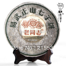 [GRANDNESS] Yiwu Zheng Shan Mountain * 2012 yr,400g TOP Quality RAW Puerh Tea Anning Haiwan Old Comrade LAO TONG ZHI Tea