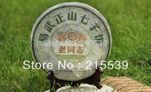  GRANDNESS Yiwu Zheng Shan Mountain 2012 yr 400g TOP Quality RAW Puerh Tea Anning Haiwan