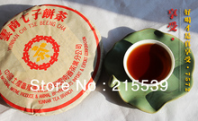 [GRANDNESS] 2002yr 357g Yunnan”ZhongCha” 7572 Yellow Seal Cake Old Aged Pu’er Tea Ripe/Cooked/Shu