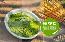 200g 2bags Natural Organic Matcha tea Green Tea Powder Free Shipping