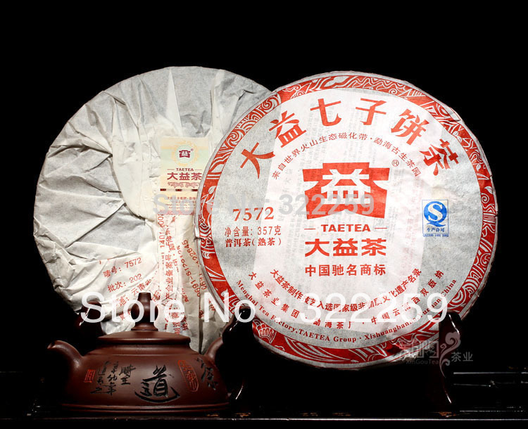  GREENFIELD 2012 yr 201 Menghai Tea factory DAYI 7572 Ripe Pu Er Puer Shu Cake