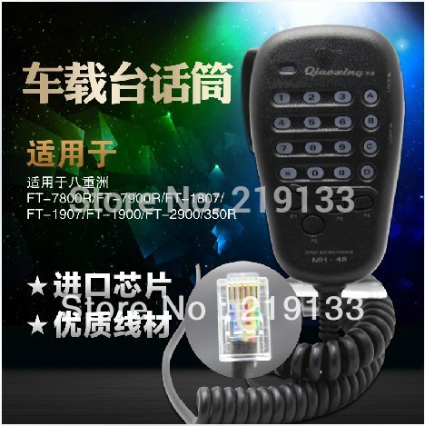 Mobile radio FT7800r FT7900r FT1807 FT1907 FT2900 FT microphone speaker mh 48a6j walkie talkie accessories for