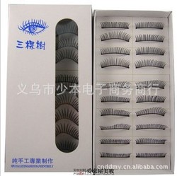 Free shipping New 30 Pair Thick Long False Eyelashes Eyelash Fake Eyelashes Voluminous Makeup eyelashes extension(China (Mainland))