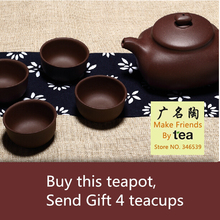 Original MingTao Retro All Handmade Ceramic Purple Clay ZISHA Yixing Teapot Tea Pot Set Chinese Gifts V2 ZINI S02 MTTP019