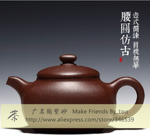 GMTao Tea set Retro All Handmade Ceramic Kung Fu Purple Clay Teapot ZISHA Yixing Tea Pot