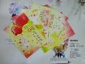 120pcs/lot bulk sale maneki neko lucky cat  fortune cat gift red envelopes money red packets hongbao