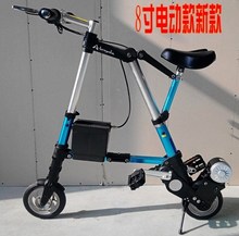 24V 10Ah Lithium battery  8″  Folding leisure Electric Bicycle  24km/h  RWD  E-bike with 24V battery charger  Free shipping
