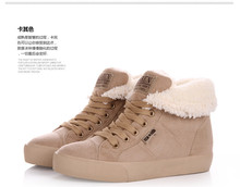 Women with high top sneakers the Lattice ankle wedge inside height increasing shoes snow shoes