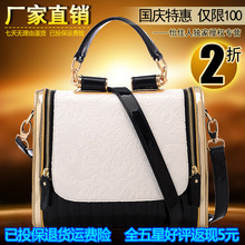 Bunny 2013 vintage bags women’s one shoulder fashion color block women’s handbag cross-body handbag