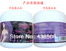 1pcs Powerful Must up bust cream Breast enlargement Cream 300ml pcs Breast enhancement cream breast care
