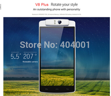 Free back cover Inew V8 Plus MTK6592 Octa Core Phone Android 4 4 13 0MP Free