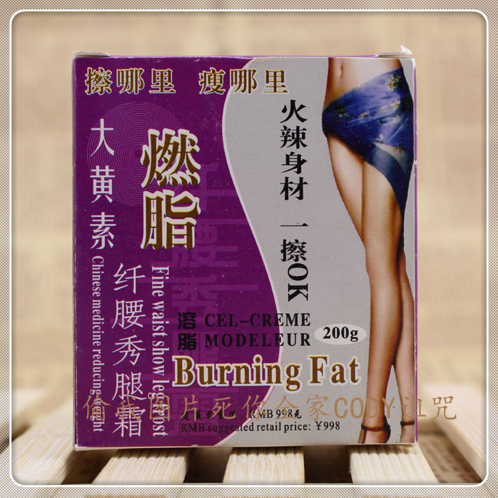 HOT sell Chinese medicine extract cel cream modeleur m fat slimming cream slimming cream body 200g