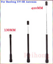 baofeng  antenna vhf uhf dual band telescopic antenna accessories compatible with walkie talkie uv5r bf-888s bf-777s bf-666s